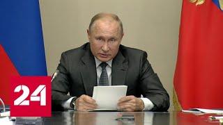 Путин: тем, кто не может работать с людьми, надо заняться другой работой - Россия 24