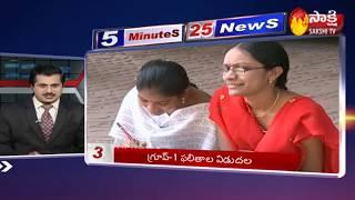 5 Minutes 25 Top Headlines @ 12PM | Fast News By Sakshi TV | 2nd September 2019