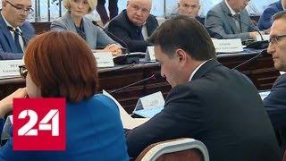 Медведев: 70 процентов госуслуг в России к 2024 году должны оказываться в цифровой форме - Россия 24