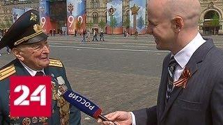 Ветеран Николай Щербаков рассказал, как прошел войну и освобождал Украину - Россия 24