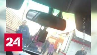 "Здесь все ездят": заезд в пешеходном тоннеле автохамы сняли на видео - Россия 24