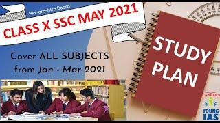 How to make Study Plan / Revision Plan for SSC Class X May 2021 Maharashtra Board