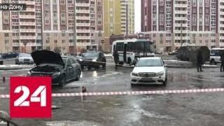В Ростове-на-Дону под Mercedes взорвалась граната - Россия 24