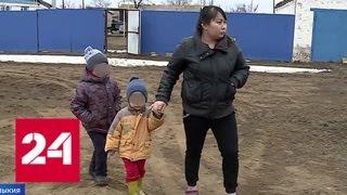 В Калмыкии жилье для детей-сирот строят по цене недвижимости в мегаполисе - Россия 24