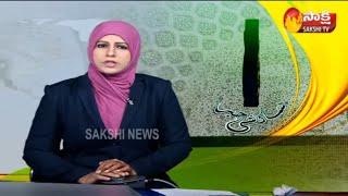 Sakshi Urdu News - 6th May 2020