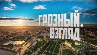 ЦАРЬГРАД | Чеченцы о истории Крыма: От Суворова до Кадырова