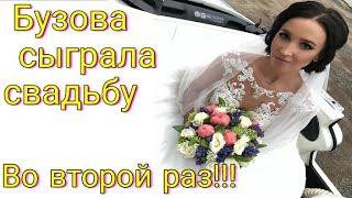 ДОМ 2 СВЕЖИЕ НОВОСТИ раньше эфира! 7 мая 2018 (7.05.2018)