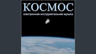 Музыка дождя