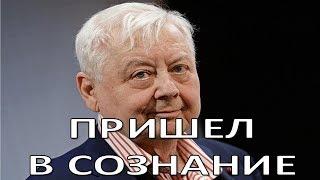 Самочувствие Олега Табакова улучшилось  (01.01.2018)