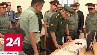 Шойгу: сотрудничество с Узбекистаном по подготовке военных специалистов будет увеличено в разы - Р…
