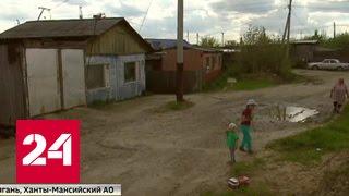 Путину пожаловались на невыносимые условия вагон-городков