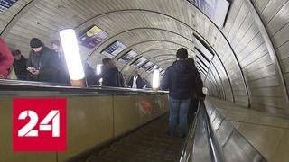 Московское метро будет работать всю новогоднюю ночь - Россия 24