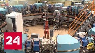 Ученые сделают новые открытия после появления в Новосибирске экспериментальной фабрики - Россия 24