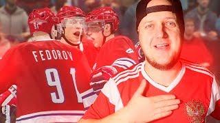 ОВЕЧКИН ТВОРИТ ЧУДЕСА НА ЧМ ПО ХОККЕЮ 2008 В NHL 09 - РОССИЯ VS АВСТРИЯ