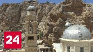 В сирийской Маалюле завершается реставрация православного храма - Россия 24