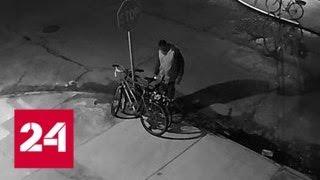 Целеустремленный американец нетривиальным способом украл велосипед - Россия 24