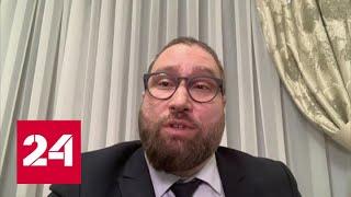 5-я студия. Антон Горелкин: российские видеосервисы нуждаются в защитных мерах - Россия 24
