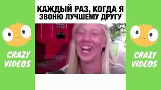 Лучшие приколы Instagram #42 Июнь 2020