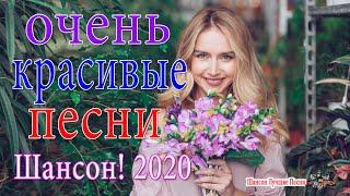 Зажигательные песни 