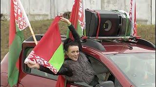 Автопробег «За единую Беларусь!» стартует в Минске