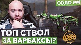WarFace 
