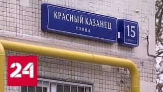 В банде, отнимавшей квартиры у москвичей, было двое бывших полицейских - Россия 24