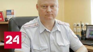Начальнику автоинспекции Протвино может грозить тюрьма - Россия 24