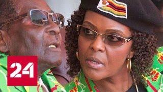 В Зимбабве пройдут президентские выборы без участия Роберта Мугабе - Россия 24