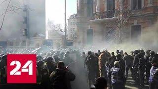 Митинг против хищений: у администрации президента Украины начались столкновения - Россия 24