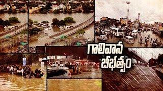 Heavy rain wreaks havoc in parts of Hyderabad