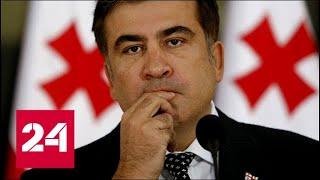 БЕССТЫДНАЯ ЛОЖЬ! Саакашвили НЕ ДАВАЛ приказ о ВТОРЖЕНИИ в Осетию! 60 минут от 08.08.18