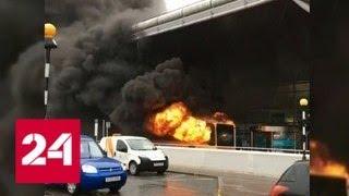 Пожар в лондонском аэропорту привел к массовой отмене рейсов - Россия 24