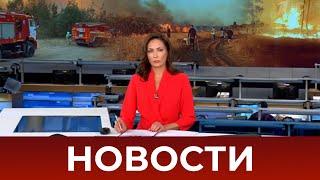 Выпуск новостей в 15:00 от 01.10.2020
