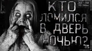 история