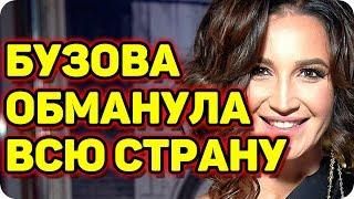 ДОМ 2 НОВОСТИ раньше эфира! (22.06.2017) 22 июня 2017.