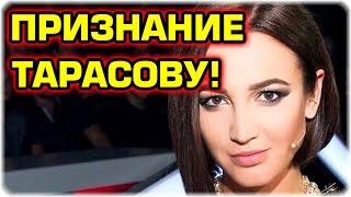 ДОМ 2 НОВОСТИ Эфир 23 декабря 2016! (23.12.2016)