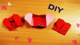 Коробочка оригами в виде сердца для любимого человека (DIY, Handmade).