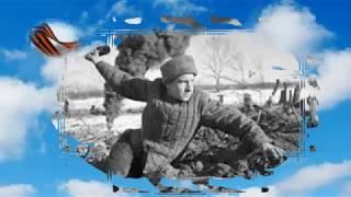 БОЛЬ МОЯ, ТЫ ПОКИНЬ МЕНЯ!!! КО ДНЮ ПОБЕДЫ