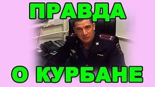 ДОМ 2 НОВОСТИ И СЛУХИ - 4 НОЯБРЯ  (ondom2.com)