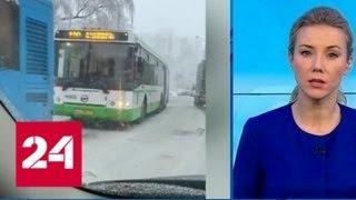 "Погода 24": сильный снегопад обрушился на центральную Россию и Черноземье - Россия 24
