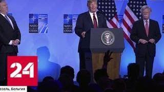 Визит барина: на саммите НАТО Трамп отругал всех собравшихся - Россия 24