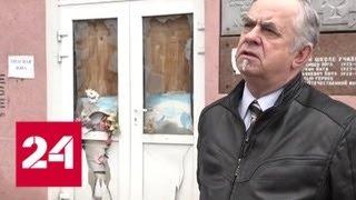 Пятилетие референдума о создании народных республик Донбасс встретил под обстрелами - Россия 24