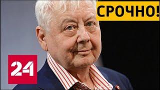 Скончался Олег Табаков - Россия 24