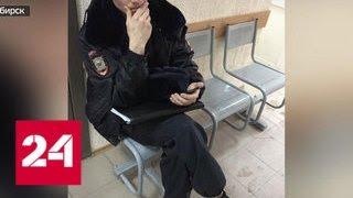 Участковый из Новосибирска требует от инвалида миллион рублей за нравственные страдания - Россия 24