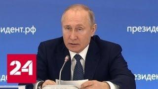 Путин отодвинул охранника, чтобы пообщаться со спортсменами - Россия 24