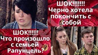 ШОК!!!