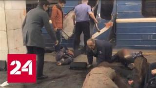 Теракт в Питере: Взрыв в метро спб. Первые кадры с места происшествия