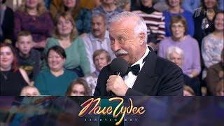 Поле чудес. Музыка. Выпуск от 01.03.2019"