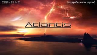 Cephei mc - Атлантида (переработанная) Hip-hop + Rock = Epic Instrumental