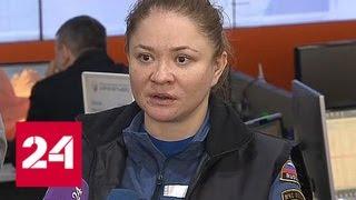 Юлия Шойгу рассказала, как оказывают психологическую помощь после трагедии в Шереметьеве - Россия 24